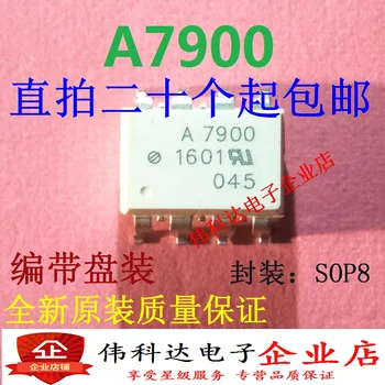 10 шт./лот A7900 ACPL-7900 HCPL-7900/SOP8