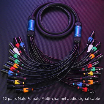 12-Канальный XLR Змеиный кабель 3 фута 6 футов от мужчины к женщине Pro Audio Snake для прямого эфира, звукозаписи, студий, усилителя, микшерного аудиоинтерфейса