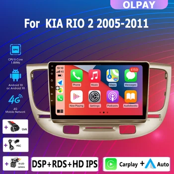 2 din android автомобильный радио стерео Мультимедийный плеер беспроводной Carplay Авто GPS BT 2 + 32G WIFI Для Kia RIO 2 КИА РИО 2005-2011
