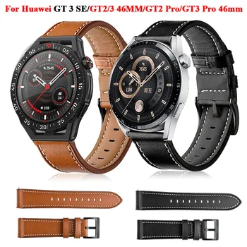 22 мм Сменный ремешок для наручных часов Huawei Watch GT 3 SE Аксессуары для умных часов Кожаный ремешок GT2 GT3 Pro 46 мм браслет 2e
