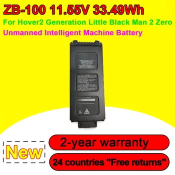 2900 мАч ZB-100 Для Hover2 Поколения Little Black Man 2 Zero Беспилотная Интеллектуальная Машина Аккумулятор 11,55 В 33,49 Втч Высокого Качества