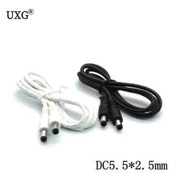 5,5x2,5 мм Разъем питания постоянного тока длиной 1 м с удлинителем удлинительный кабель черный шнур от мужчины к мужчине для автомобильного зарядного устройства LED или CCTV