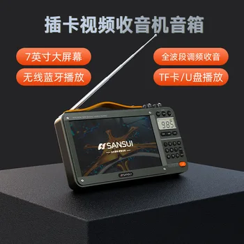 F51 портативный старомодный беспроводной видеоплеер высокой четкости Bluetooth, уличный многофункциональный беспроводной динамик Bluetooth