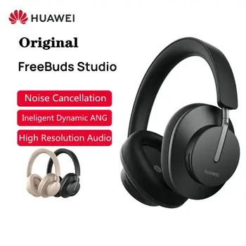 Huawei Freebuds Studio Bluetooth 5.2 Наушники ANC 6 Микрофонные наушники с шумоподавлением AAC Hi-Fi Аудиофильская стереогарнитура Беспроводная