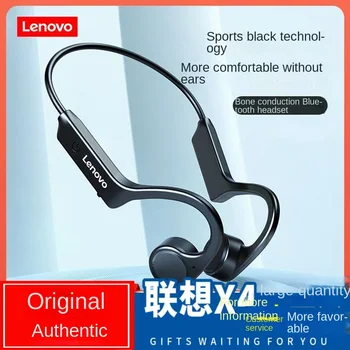 Lenovo Lenovo X 4 Беспроводная Bluetooth-гарнитура с костной проводимостью для занятий спортом, бегом, Bluetooth-гарнитура