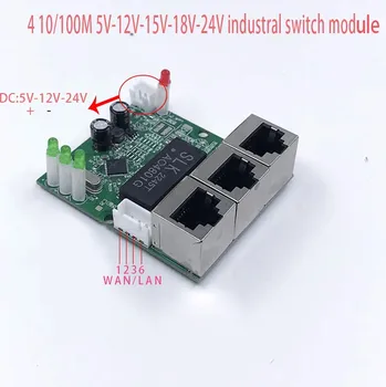 Mini PCBA 4 порта Сетевой мини-коммутатор ethernet модуль 10/100 Мбит/с 5 В 12 В 15 В 18 В 24 В