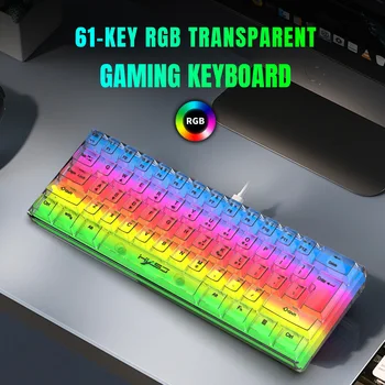 RGB Проводная клавиатура 60 Процентов 61 клавиша Эргономичная игровая клавиатура