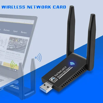 USB Wifi Адаптер 1300 Мбит/с, Двухдиапазонная Беспроводная Сетевая карта Без драйвера, 2 Антенны, Приемник ключа Wi-Fi, Сетевая карта 2,4/5,8 ГГц