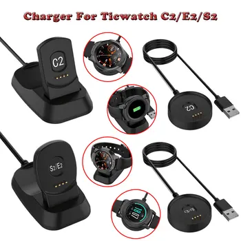 USB-кабель для зарядки смарт-часов Ticwatch C2 LTE, зарядка для Ticwatch E2 S2, линейное зарядное устройство, магнитный портативный адаптер