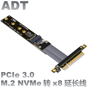 Адаптер SSD-накопителя NVMe PCIe 8x extension line m.2 key-m поддерживает адаптер подключения сигнала pci-e3.0x8 PCIe3.0x4 gen3 32G/bps