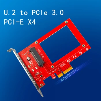 Адаптер U.2 для PCIE X4 Riser PCI Express Gen3.0 4X 8X 16X Слот Универсальная плата 4000 Мбит/С PCI-E для преобразования жесткого диска U.2 SSD в карту преобразования жесткого диска