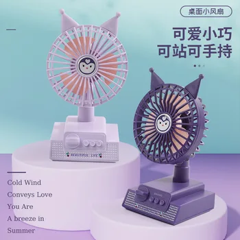 Вентилятор Kawaii Sanrio Kuromi USB, маленький вентилятор, Портативный настольный мини, Милые летние вентиляторы для зарядки, Настольный охладитель воздуха, Мультяшные игрушки для девочек
