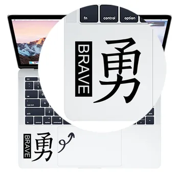 Виниловая наклейка с китайскими иероглифами для ноутбука, Наклейка на трекпад для Macbook Pro 14 Air Retina 13-15 Дюймов, Декор для ноутбука Mac Skin Kanji