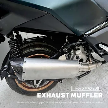Для YAMAHA XMAX300 Xmax-300 2022-2023 Аксессуары для мотоциклов Глушитель Выхлопной трубы Escape Moto DB Killer с ЧПУ Escape-pipe