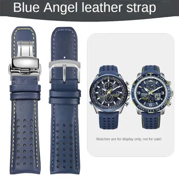 Замена Изогнутого кожаного ремешка для часов серии Blue Angel 1-го и 2-го поколений Air Eagle 22/23 мм Серии AT8020/JY8078