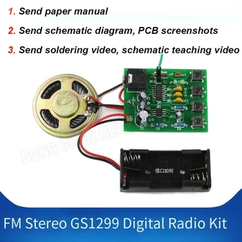 (запасные части) Комплект цифрового радиоприемника FM Stereo GS1299, Электронное обучение, Автоматический поиск радиостанций и FM