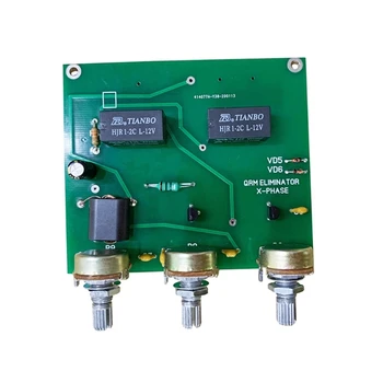 Комплекты QRM для X-Phase диапазонов QRM от 1 МГц до 30 МГц
