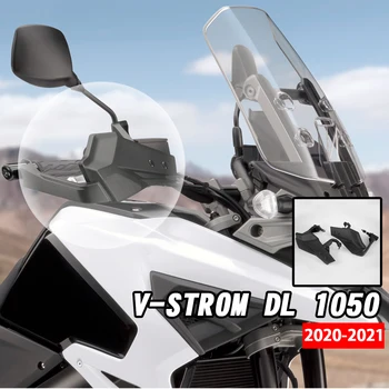 Крепление для Цевья На Торцевой Ручке Мотоцикла Для Suzuki V-strom DL1050 2020-2021 DL 1050, Защитные Накладки для рук