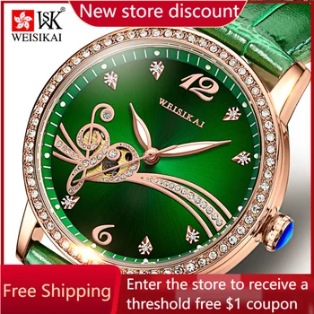 Модные женские механические часы с бриллиантовой инкрустацией, водонепроницаемые женские часы высокого класса