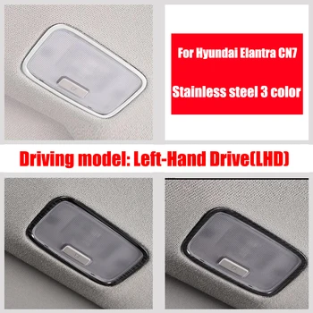 Накладка крышки задних ламп для чтения из нержавеющей стали для Hyundai Elantra CN7 2020 2021 Внутренняя лампа для чтения Декоративная рамка 1шт