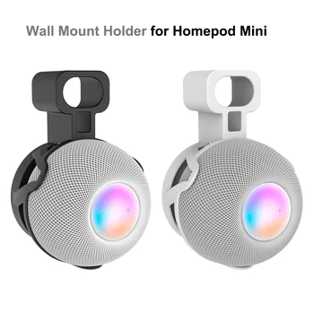Настенная Подставка-Вешалка Для HomePod Mini Smart Speaker, Держатель Розетки, Компактный Кронштейн, Настенная Полка Для Homepod Mini Stand