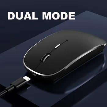 Новая Беспроводная мышь для ноутбука с частотой 2,4 ГГц, Беспроводная мышь с двойным приемником USB-C для компьютера, Продается Перезаряжаемая Портативная мышь
