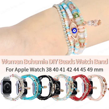 Ремешок из Богемного бисера для Apple Watch Band 40 мм, женский браслет для Apple Watch Series 7 6 SE, 44 41 45 38, ремешок для часов iWatch 