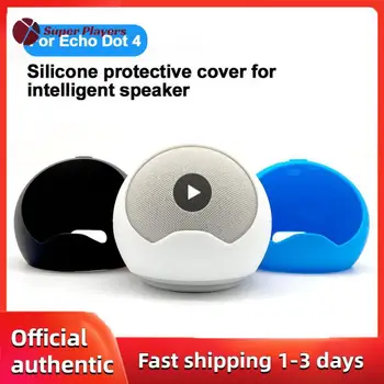 Силиконовый чехол для динамика Amazon Echo Dot 4 Пылезащитный чехол Мягкий чехол для аксессуаров для динамиков Echo Dot 4