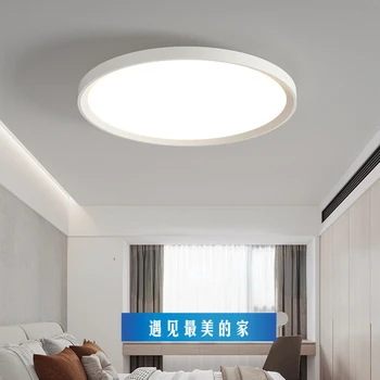 Ультратонкий трехпроницаемый потолочный светильник для балкона, круглый водонепроницаемый Светильник для ванной Комнаты, кухни, ванной комнаты, спальни, прохода, коридора