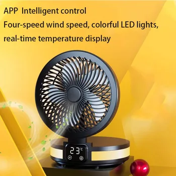 Управление приложением, бесшумный складной настольный умный вентилятор, многофункциональный портативный настольный вентилятор для циркуляции воздуха, вентилятор для зарядки, светодиодный ночник