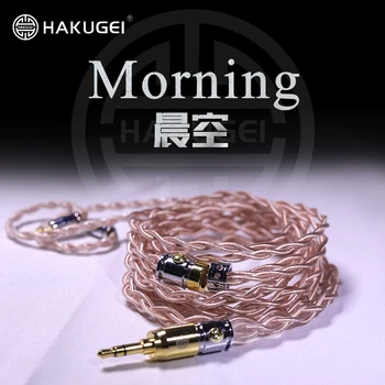 Утро Хакугея. Литц Посеребренный 6NOCC & Литц Гибридный кабель для наушников 6NOCC 4.4 3.5 2.5 0.78 MMCX